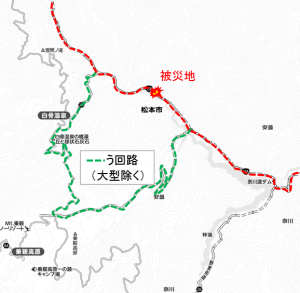 図　通行止め期間中のう回路