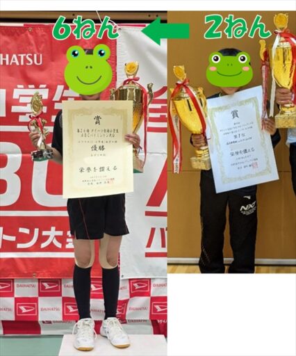 優勝画像