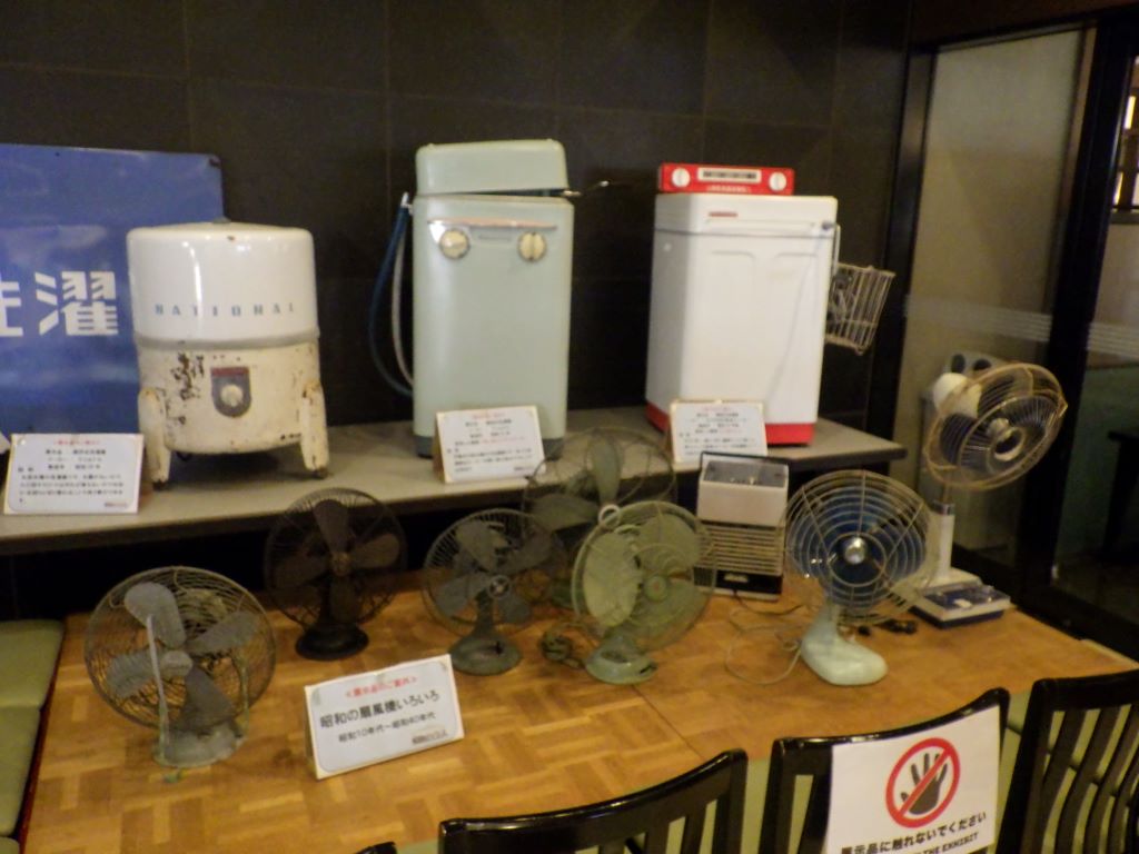 レトロ家電