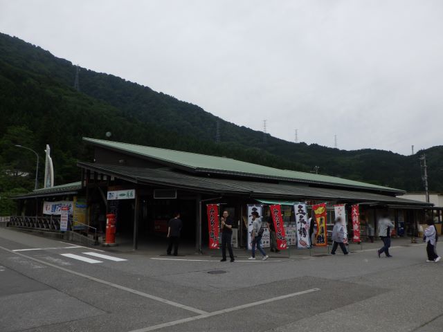 道の駅細入