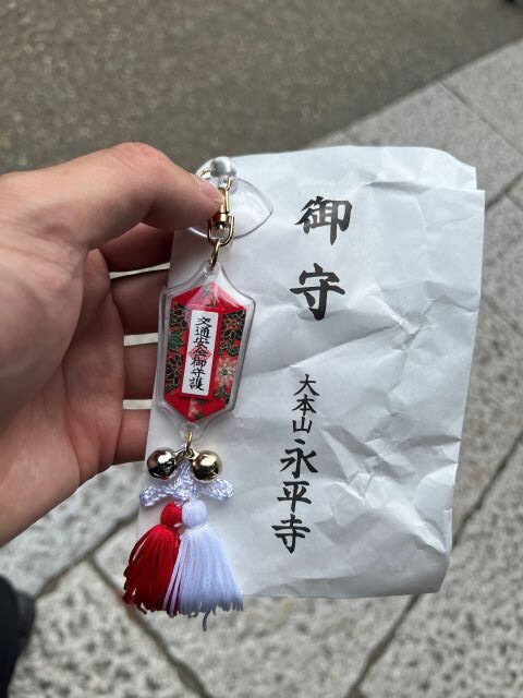 お守り