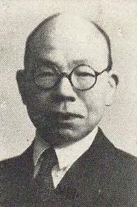 赤木正雄博士の顔写真