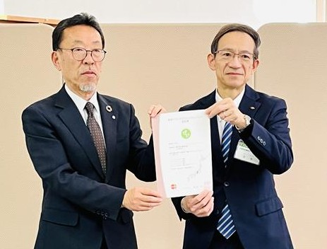 認証書交付式の様子