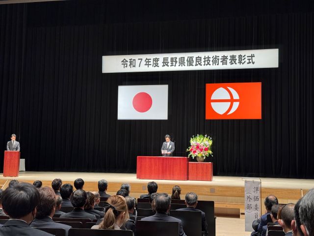 新田副知事挨拶