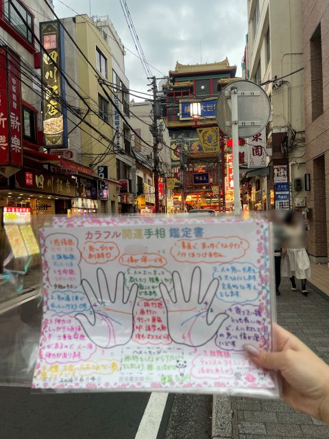 手相占いの結果を見ながら先輩とあれこれ話す